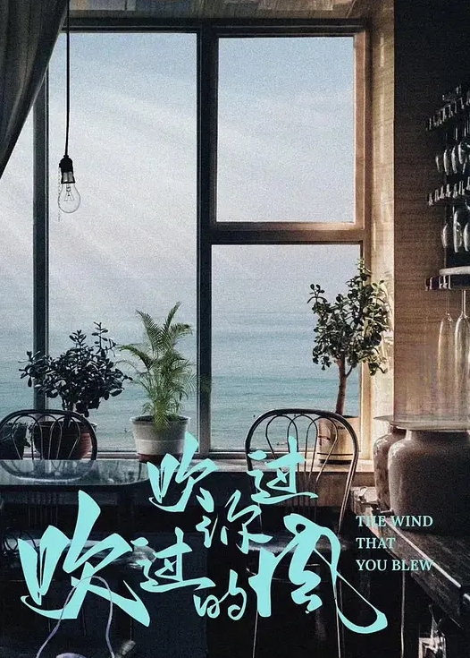 多幸运遇见你