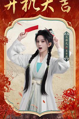 迎凤归